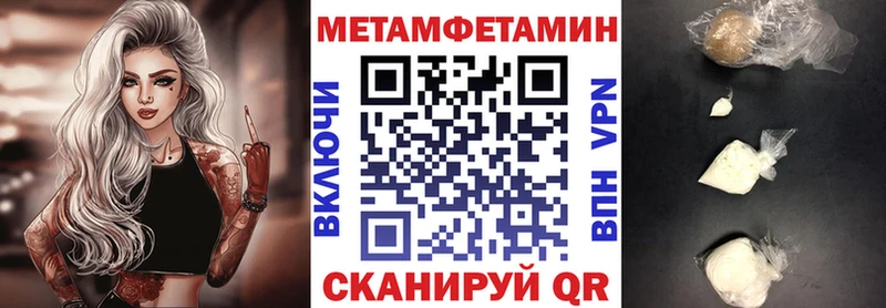 Амфетамин 98%  ссылка на мегу зеркало  Гудермес 