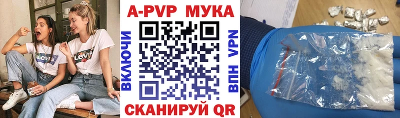 Alpha-PVP VHQ маркетплейс официальный сайт Гудермес как найти наркотики