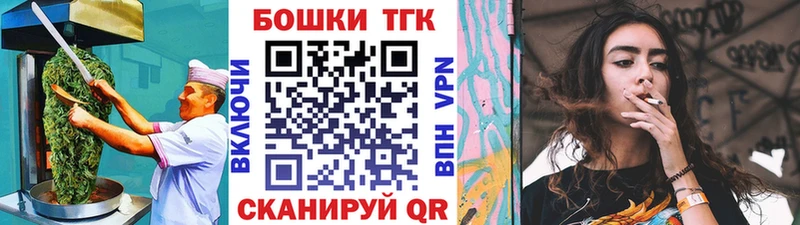 Еда ТГК конопля  Гудермес 