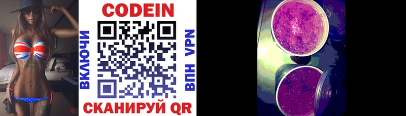 Кодеин напиток Lean (лин)  что такое   Гудермес 