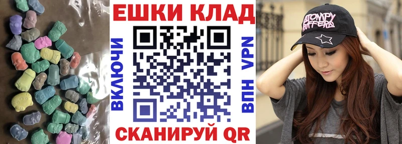 площадка клад  Гудермес  ЭКСТАЗИ 300 mg 