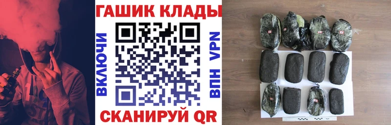 ГАШ Ice-O-Lator  Гудермес 