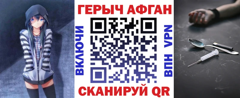 ГЕРОИН гречка  дарк нет Telegram  Гудермес  ОМГ ОМГ зеркало 