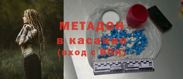 марихуана Верея