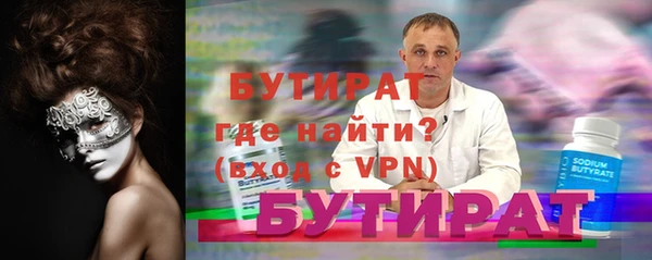 apvp Бронницы