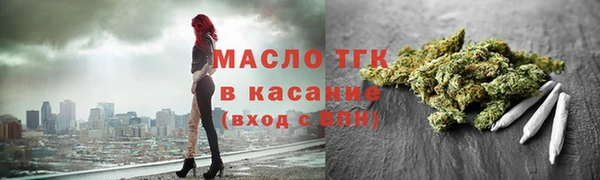 эйфоретик Бугульма