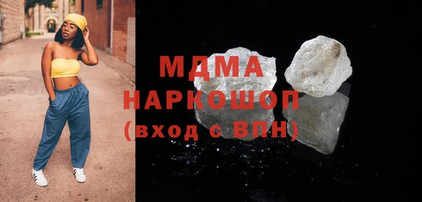 apvp Бронницы