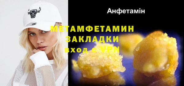 apvp Бронницы
