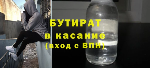 марихуана Верея