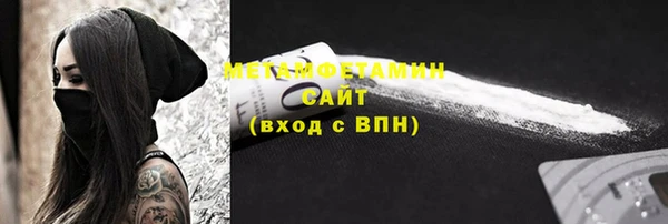 2c-b Верхний Тагил