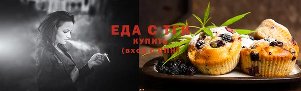 apvp Бронницы