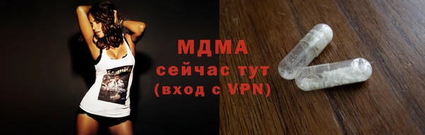 2c-b Верхний Тагил