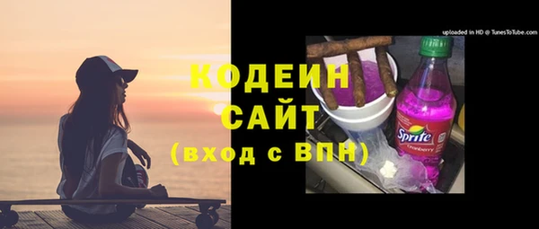 2c-b Верхний Тагил