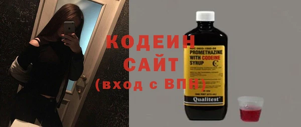 эйфоретик Бугульма