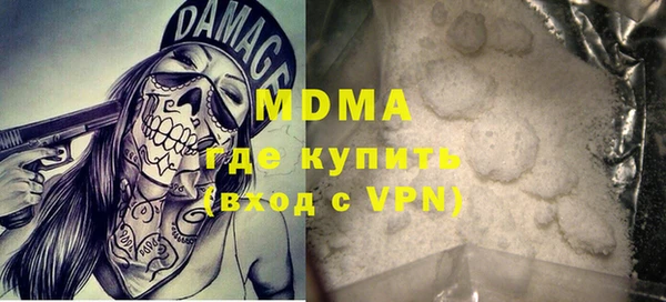 эйфоретик Бугульма