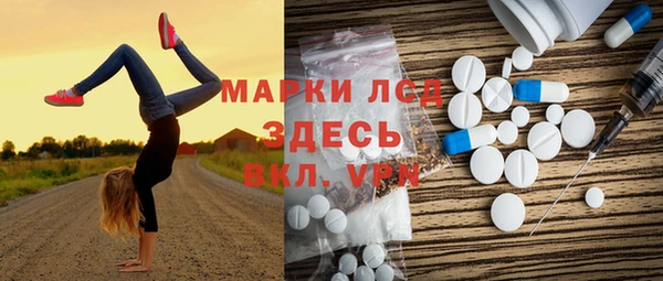 apvp Бронницы