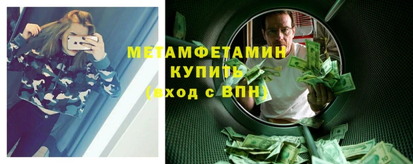2c-b Бородино