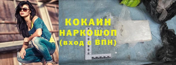 2c-b Верхний Тагил