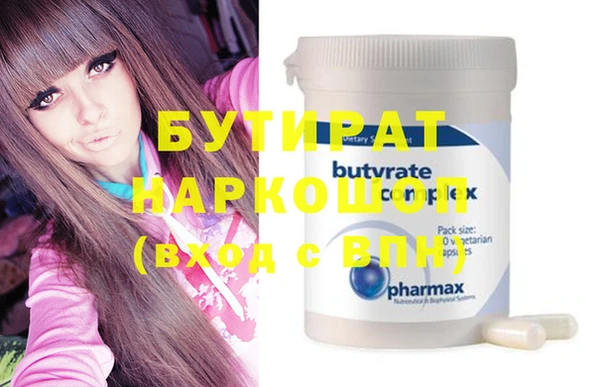 apvp Бронницы