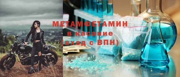 apvp Бронницы