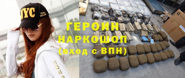 марихуана Верея