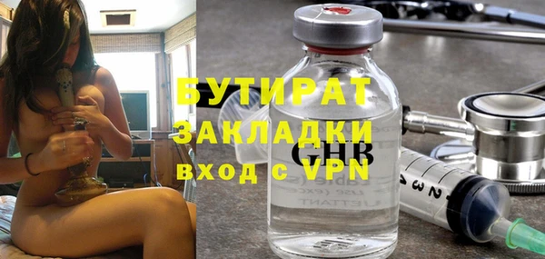 марихуана Верея