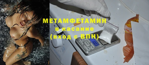2c-b Верхний Тагил