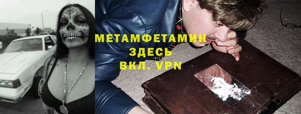 эйфоретик Бугульма