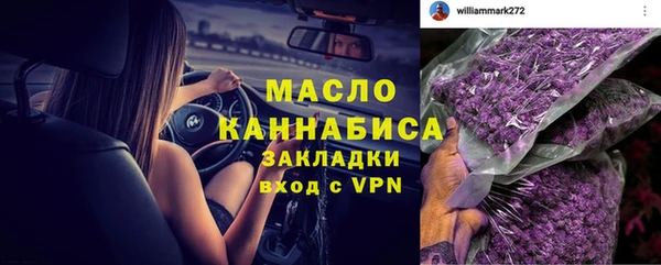 эйфоретик Бугульма