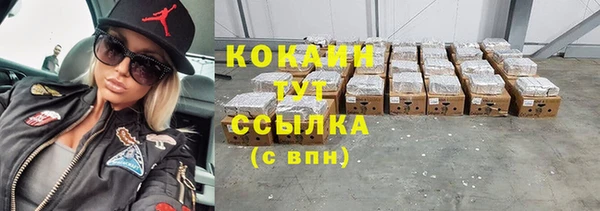 apvp Бронницы