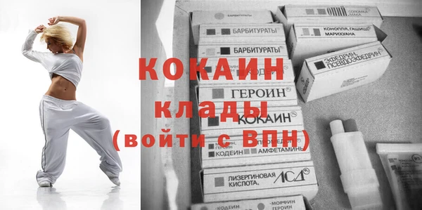 эйфоретик Бугульма