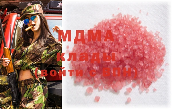 apvp Бронницы