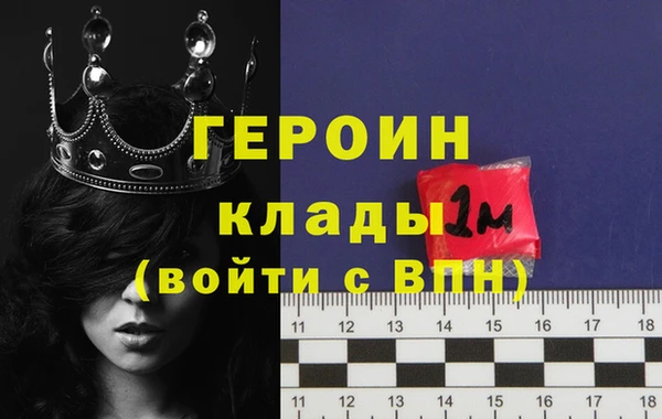 марихуана Верея