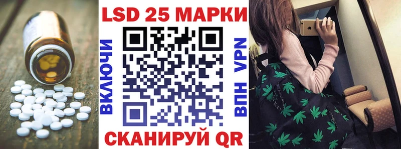 Лсд 25 экстази кислота  KRAKEN ссылки  Гудермес 