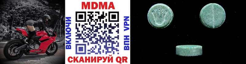 купить наркотик Гудермес МДМА crystal