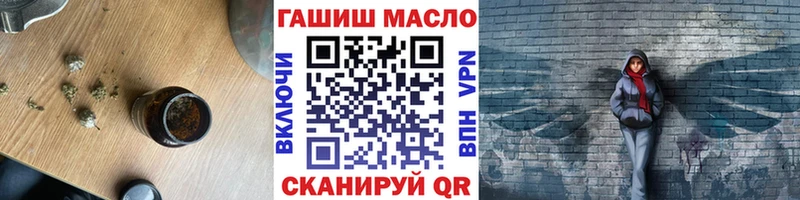 наркотики  гидра ССЫЛКА  площадка какой сайт  Гудермес  ТГК вейп 